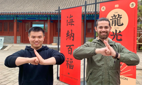 Tai Chi on the Xi'an City Wall Tai Chi on the Xi'an City Wall